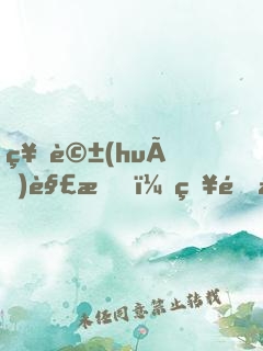 神話(huà)解析，知道劇情的我無(wú)敵了